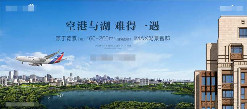 户外湖景水案地产-采灵感-cailinggan.com