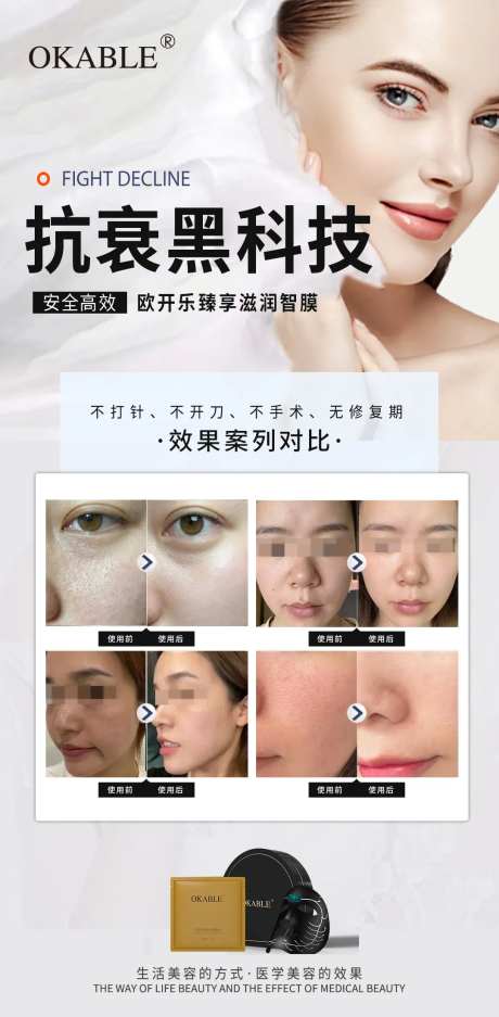 面部案列 -采灵感-https://www.cailinggan.com/