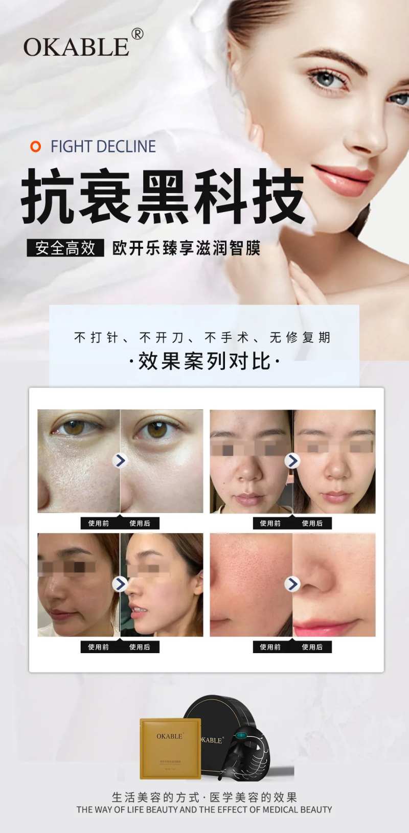 面部案列 -采灵感-cailinggan.com