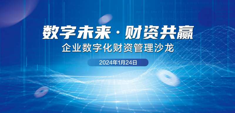 金融行业主背景-采灵感-cailinggan.com