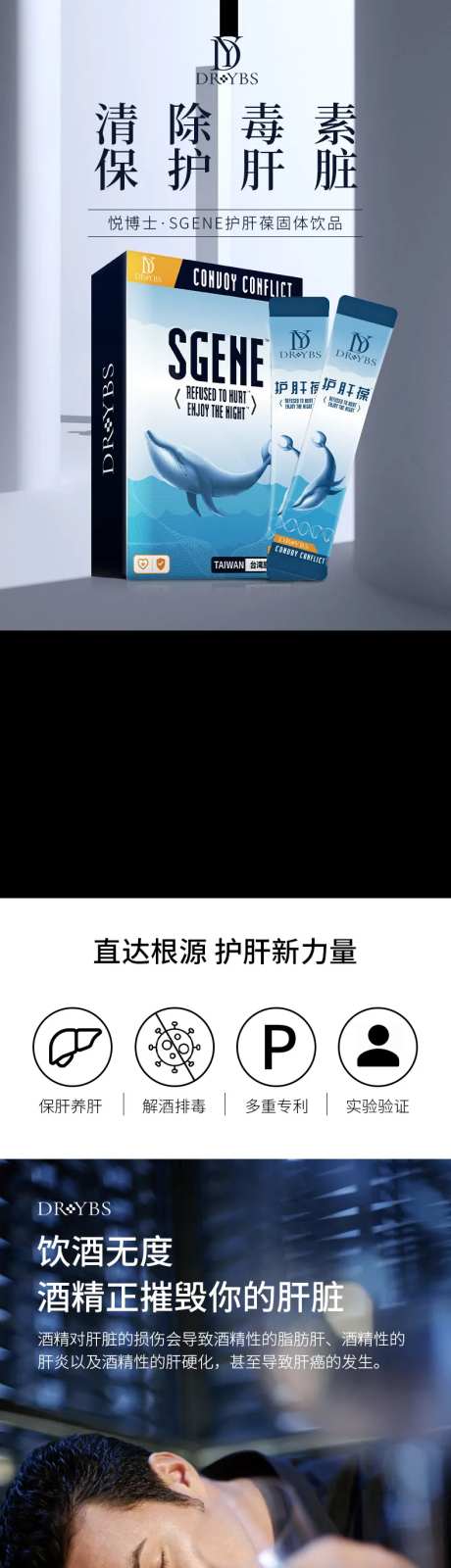 清除毒素保护肝脏饮品-采灵感-https://www.cailinggan.com/
