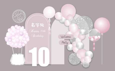 粉色女宝宝生日宴-采灵感-https://www.cailinggan.com/