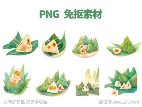 端午节粽子免抠素材PNG元素-采灵感-https://www.cailinggan.com/