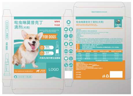 犬猫驱虫药剂包装-采灵感-https://www.cailinggan.com/