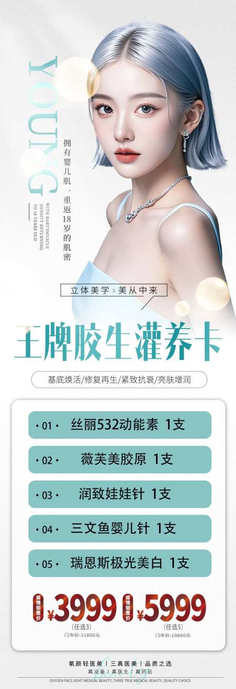 胶生灌养卡-采灵感-https://www.cailinggan.com/