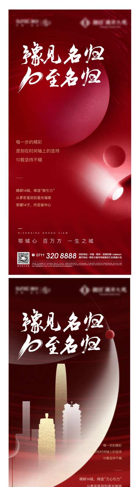 归档海报-采灵感-https://www.cailinggan.com/