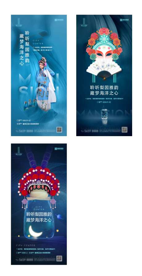 梨园童星微信稿-采灵感-https://www.cailinggan.com/