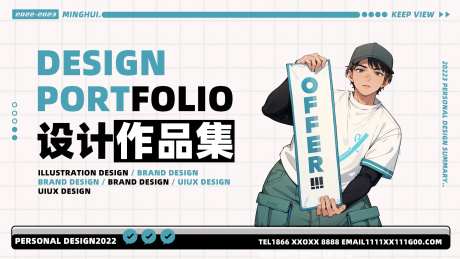 作品集封面-采灵感-https://www.cailinggan.com/