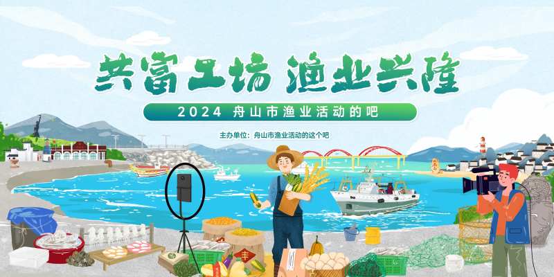 渔业-采灵感-cailinggan.com