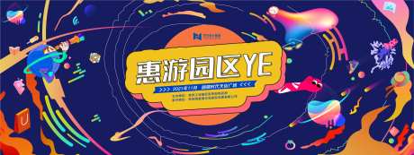 商业插画手绘主画面kv-采灵感-https://www.cailinggan.com/