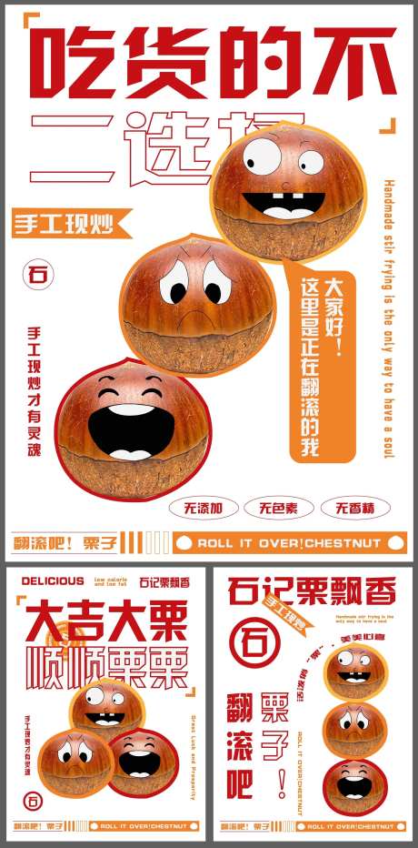 餐饮品牌形象设计-采灵感-https://www.cailinggan.com/