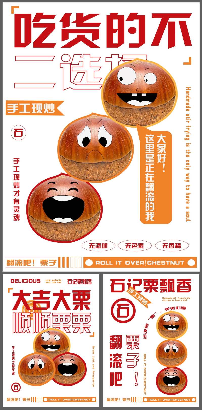 餐饮品牌形象设计-采灵感-cailinggan.com