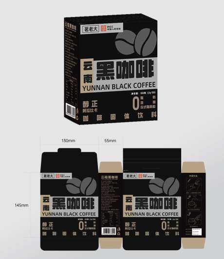咖啡包装盒-采灵感-https://www.cailinggan.com/