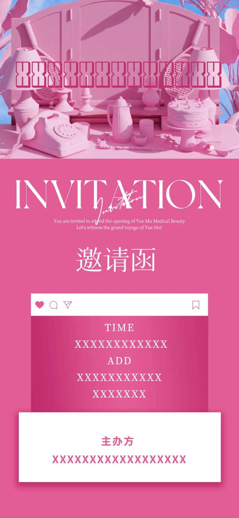 芭比粉邀请函海报-采灵感-cailinggan.com