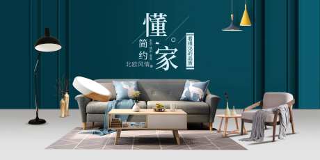 简约家居海报banner-采灵感-https://www.cailinggan.com/