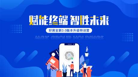 App升级主画面                                                                                                                                                                                                -采灵感-https://www.cailinggan.com/