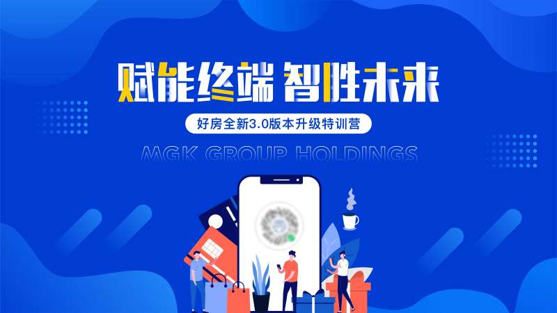 App升级主画面                                                                                                                                                                                                -采灵感-cailinggan.com