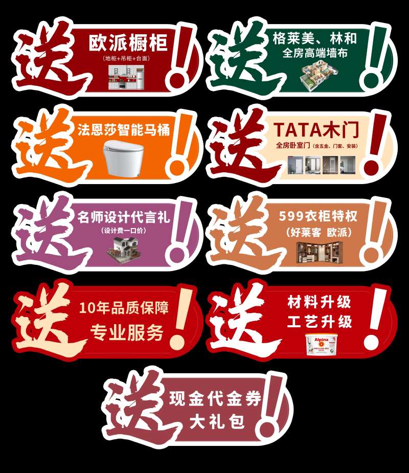 直播间秒杀手举牌-采灵感-cailinggan.com