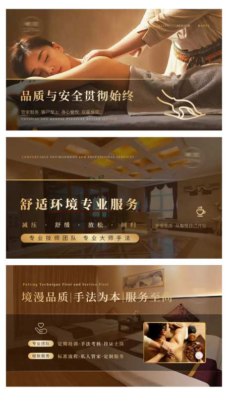 养生按摩推拿中式spa足浴轮播 -采灵感-https://www.cailinggan.com/