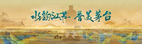 中国风文化意境海报-采灵感-https://www.cailinggan.com/