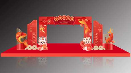 蛇年氛围营造-采灵感-https://www.cailinggan.com/