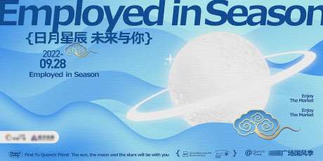 地产中秋月亮海报-采灵感-https://www.cailinggan.com/