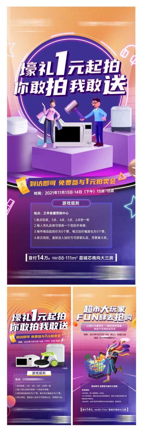 一元购-采灵感-https://www.cailinggan.com/