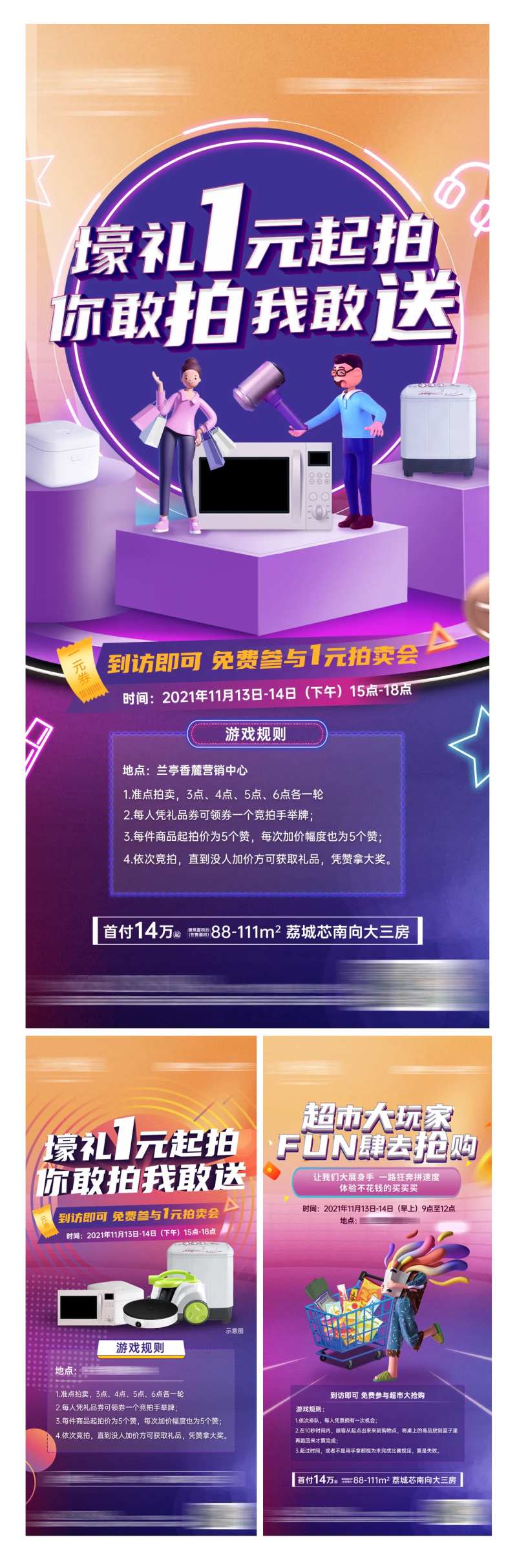 一元购-采灵感-cailinggan.com