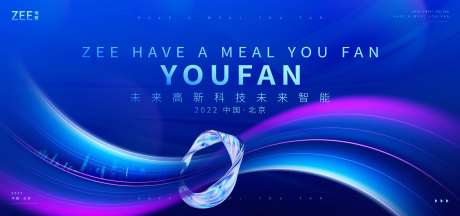 签约合作会议主画面-采灵感-https://www.cailinggan.com/