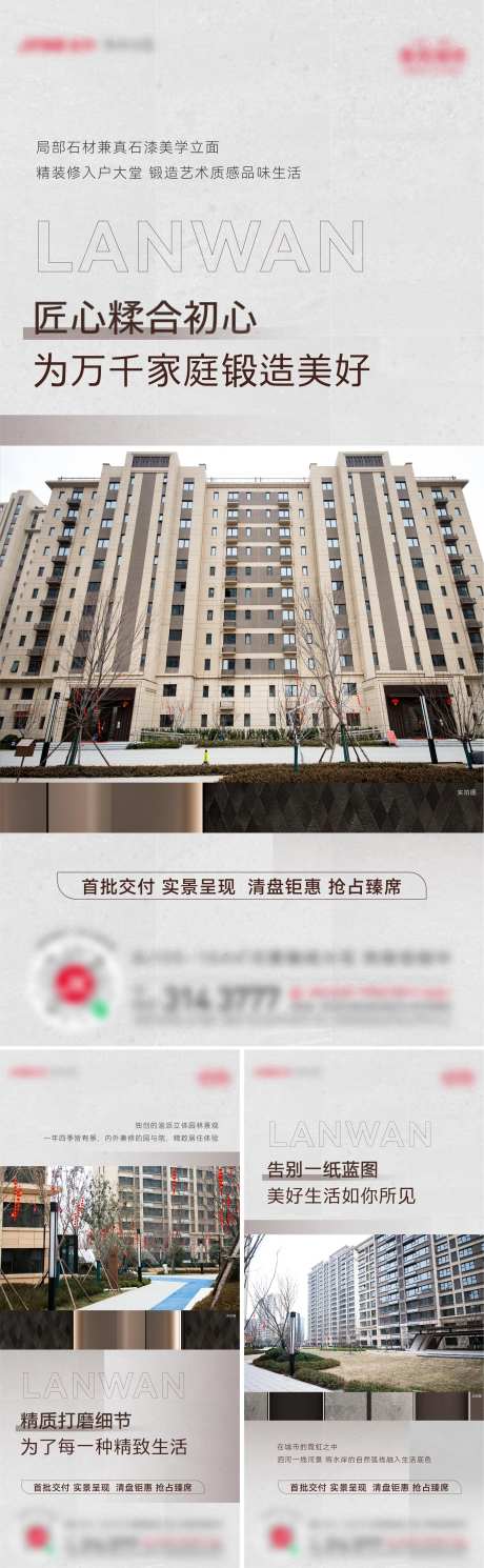实景价值-采灵感-https://www.cailinggan.com/