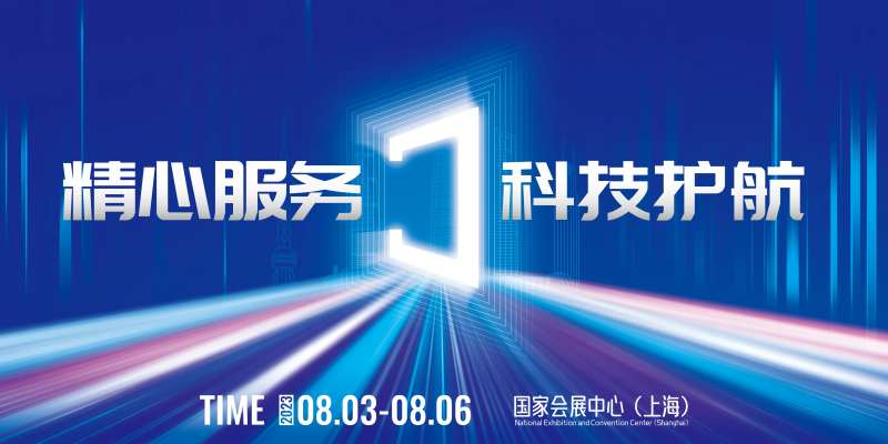 线条感科技服务KV-采灵感-cailinggan.com
