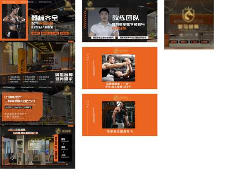 健身轮播团购入口banner-采灵感-https://www.cailinggan.com/