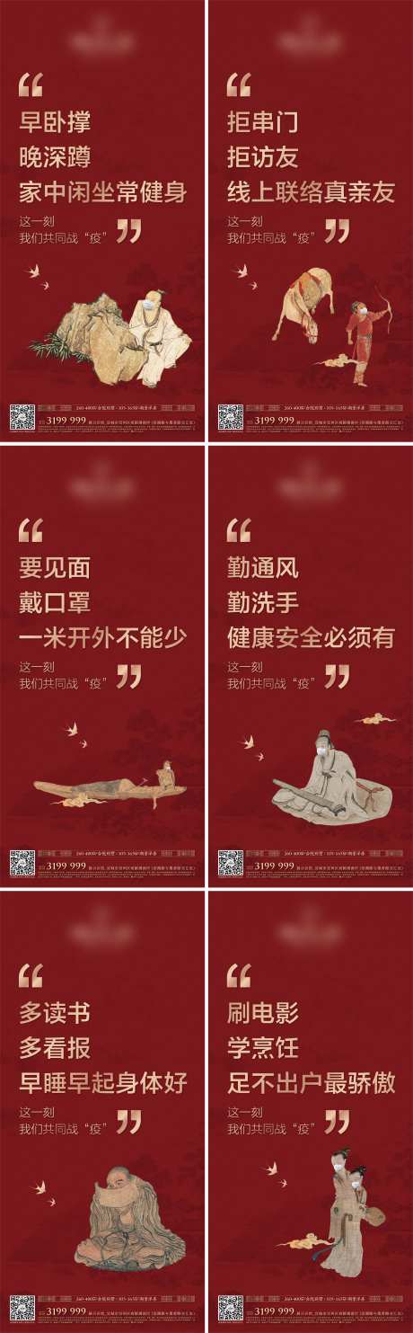 中式-采灵感-cailinggan.com