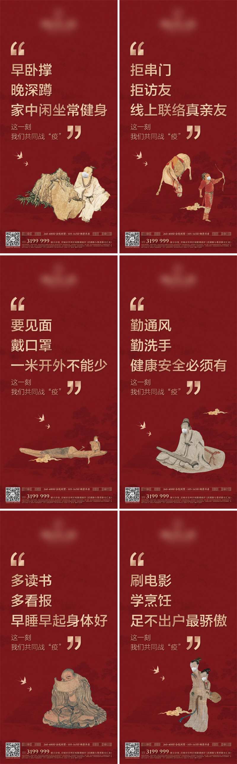 中式-采灵感-cailinggan.com