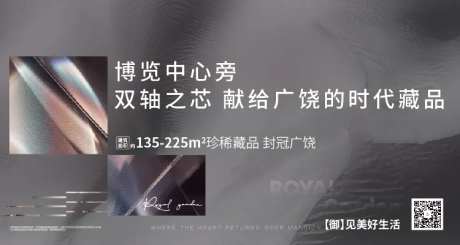 地产公众号底图-采灵感-https://www.cailinggan.com/