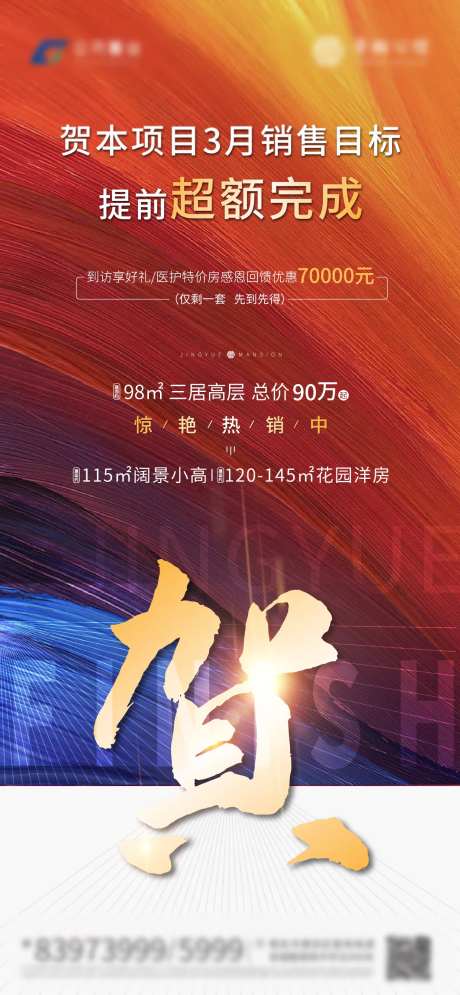 销售微信单图-采灵感-https://www.cailinggan.com/
