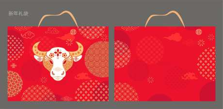 牛年新年礼袋福袋-采灵感-https://www.cailinggan.com/