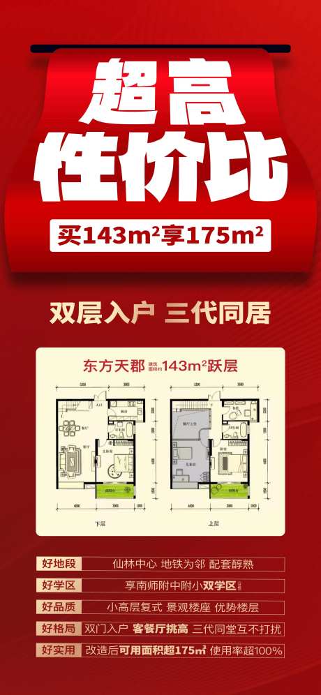 性价比 -采灵感-https://www.cailinggan.com/