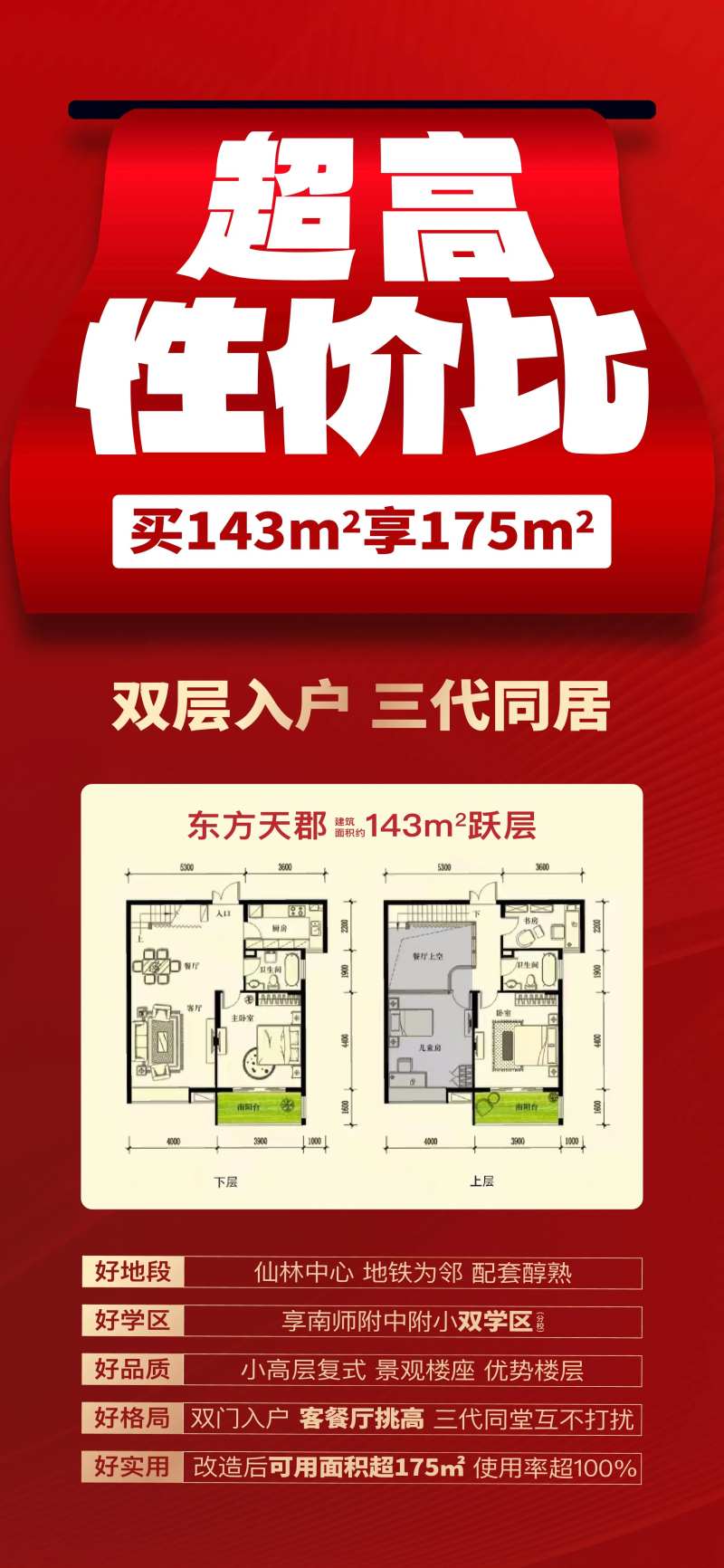 性价比 -采灵感-cailinggan.com