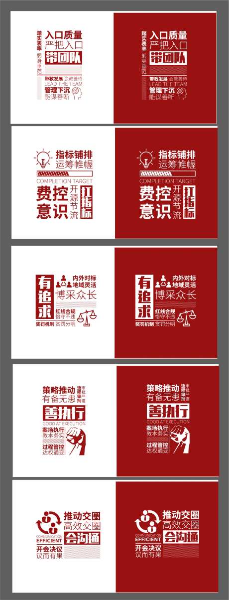 发展品牌墙激励鸡血热销墙体-采灵感-https://www.cailinggan.com/