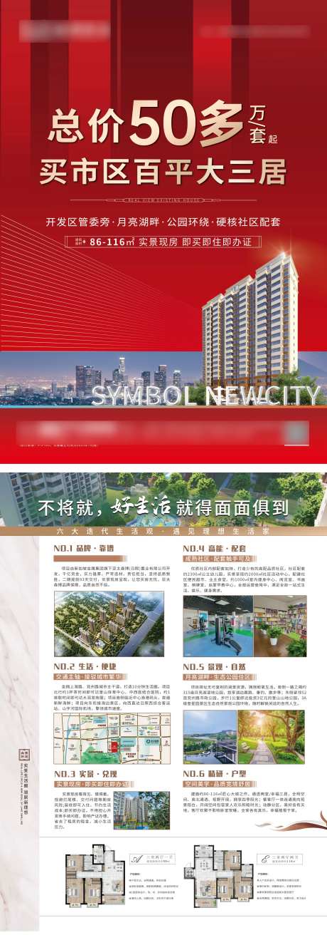 50万买三居-采灵感-https://www.cailinggan.com/