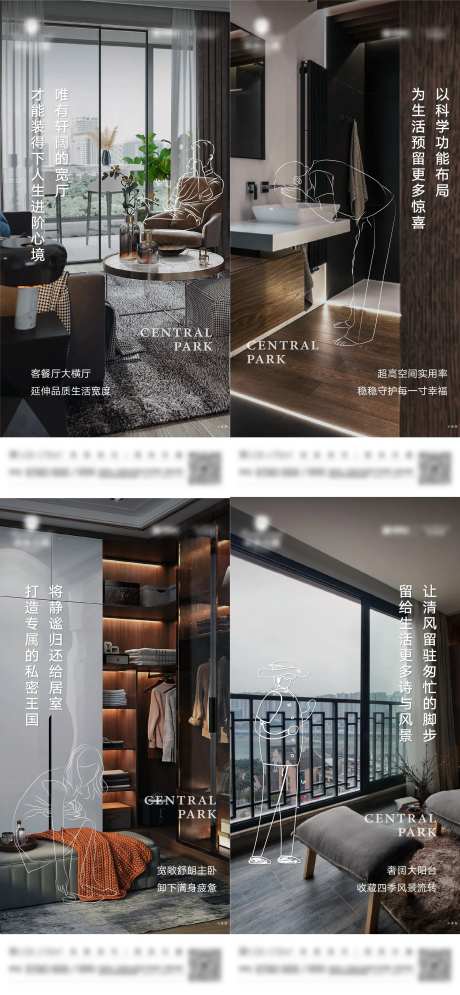 地产户型价值点线稿系列图-采灵感-https://www.cailinggan.com/