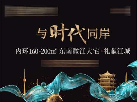 豪宅主画面-采灵感-https://www.cailinggan.com/