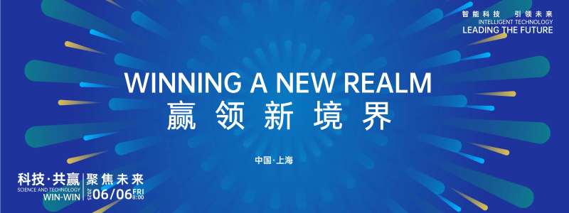 科技蓝色峰会背景板-采灵感-cailinggan.com