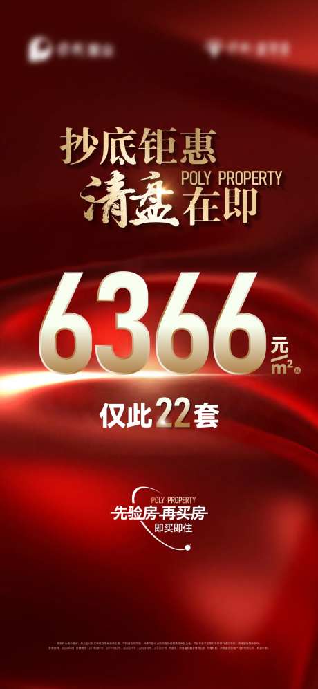 数字热销-采灵感-cailinggan.com