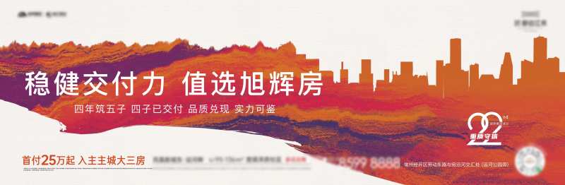 交付力主画面-采灵感-cailinggan.com