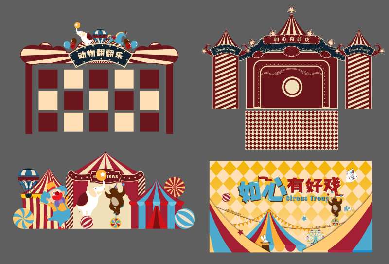 马戏团游乐园背景板-采灵感-cailinggan.com