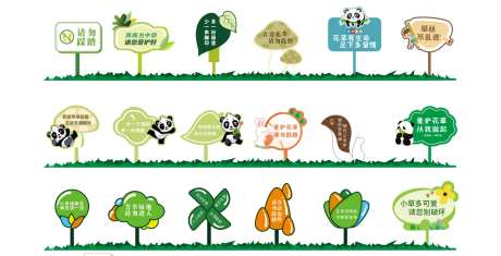 花草牌-采灵感-https://www.cailinggan.com/