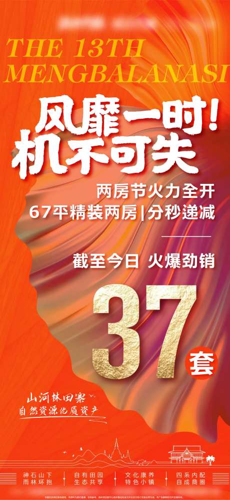 西双版纳雨林风景插画推图-采灵感-https://www.cailinggan.com/
