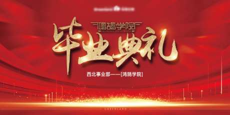 红色背景板-采灵感-https://www.cailinggan.com/